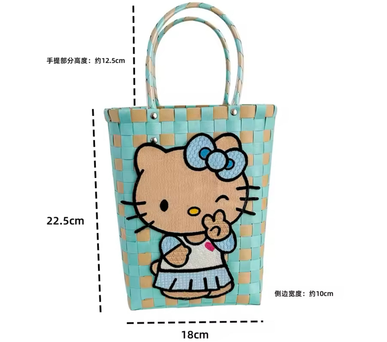Tote Beach Woven Handbag | JA.VA.NAH